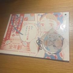 ゲ謎 同人誌 父水