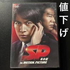 2025年最新】sp dvd 岡田准一の人気アイテム - メルカリ