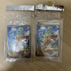 【美品】ピカチュウ　svプロモ　みんなでぼうけん　未開封　001 SV-P