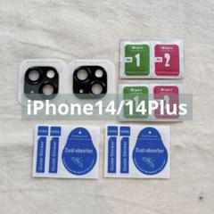 【✨特価✨】 iPhone14 14Plus　カメラレンズカバー　アルミ　黒