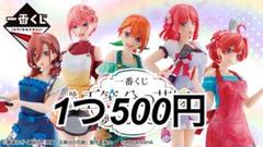 2025年最新】五等分の花嫁 フィギュア 三玖 夢のひとときの人気