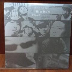 2025年最新】japanese hiphop レコードの人気アイテム - メルカリ