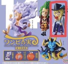 ワンピース ワンピの実　まとめ売り　第一〜第十四海戦 +十五海戦一部　他109個 From TV animation ONE PIECE ワンピの実 第十四海戦 | ナムコ