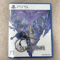 PS5 ヴァルキリーエリュシオン