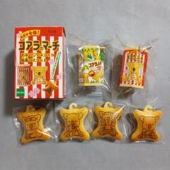 LOTTE　コアラのマーチ　おみくじ　絵馬　マスコット　エポック社　全6種セット