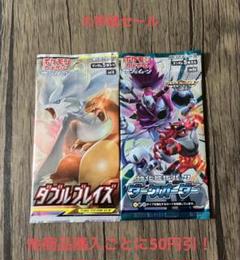 ポケモンカード 未開封 パック 絶版 2パックセット ⑦⑦ - メルカリ