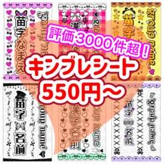 Amazon.co.jp: キンブレシート オーダー おしゃれ カラー : おもちゃ