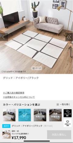値下げ◎LOWYA⭐︎新品未開封⭐︎ラグ ホットカーペット ウィルトン織 北欧風