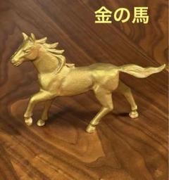 2025年最新】馬 置物 金の人気アイテム - メルカリ