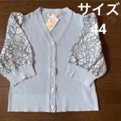 スーパービューティー 44（サイズ（S/M/L）：L）のおすすめ人気