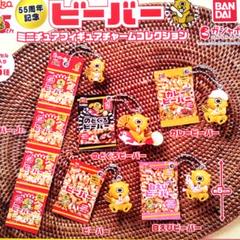 55周年記念　コレクションカード　新品　未開封 Amazon.co.jp: 【シュリンク付き未開封BOX】遊 戯 王 QUARTER