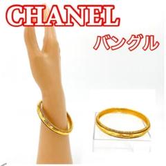 CHANEL シャネル ブレスレット ゴールド 刻印あり ブランド小物