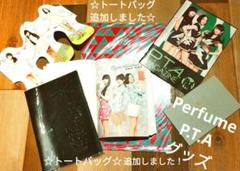 2025年最新】パフューム perfume p.t.aの人気アイテム - メルカリ 2025年最新】パフューム perfume p.t.aの人気アイテム - メルカリ