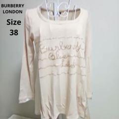【おしゃれ⭐BURBERRYLONDON】ベージュ　ビジュー　長めカットソー