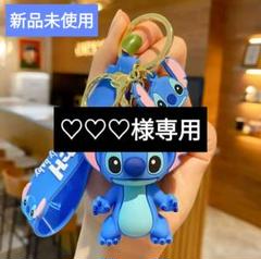 Disney ディズニー キーケース キーホルダー エンジェル スティッチ Disney ディズニー キーケース キーホルダー エンジェル