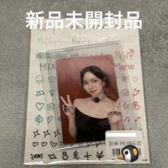 2025年最新】misamo オンラインくじの人気アイテム - メルカリ