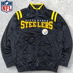 NFLピッツバーグスティーラーズSTEELERSトラックジャケットジャージ黒L