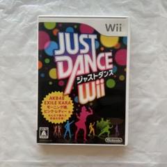 JUST DANCE Wii ジャストダンス