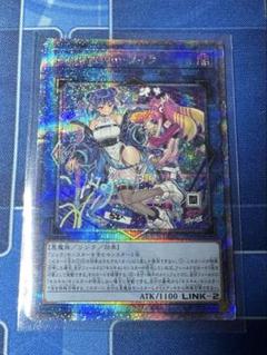 イビルツイン高レア毎日値引きカード追加で値上げ