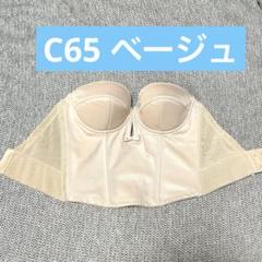 NOVARESE ブライダルインナー B65 M NOVARESE B65、Mサイズ ブライダルインナー セット