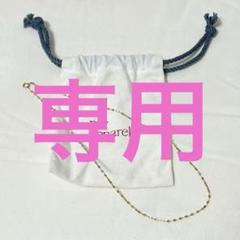 紗栄子プロデュース マイアパレル my apparel ネックレス｜Yahoo