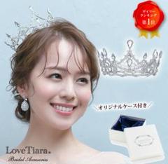 Love Tiara シルバー ティアラ　シャルルクラウン