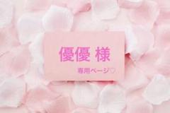 レジン＊くまちゃん フラワー ヘアゴム౨ৎ⋆ෆ‪.*・゜ レジン＊くまちゃん フラワー ヘアゴム౨ৎ⋆ෆ‪.*・゜ - メルカリ‬