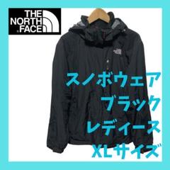 ノースフェイス スキーウェア XL マウンテンジャケット スノボ ブラック 黒