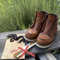 2011年製 26cm レッドウイング 875 アイリッシュセッターオロイジナル 良好 2011年製 REDWING レッドウィング 875 オロイジナル アイ
