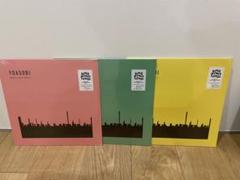 YOASOBI THE BOOK Ⅰ、Ⅱ、Ⅲ アナログレコード LP