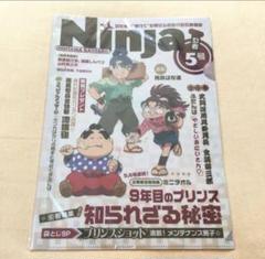 忍たま アニくじ まとめ売り 2025年最新】アニくじ 忍たまの人気アイテム - メルカリ