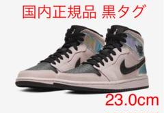 NIKE WMNS AIR JORDAN 1 MID Chrome Wings