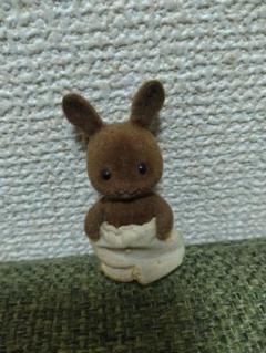 シルバニア　初期　ブラウンウサギ赤ちゃん