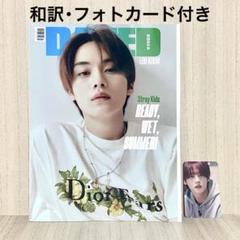 straykids beauty+ リノ　スキズ 韓国　雑誌　2冊セット Stray Kids情報☆SKZ-INF8 on X: 