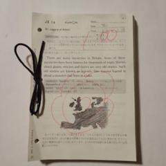 公文英語 J2 61〜200 解答書付き