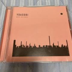 YOASOBI 初めてのCD、1st EP『THE BOOK』再アンコールプレス決定