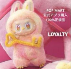 2025年最新】popmart labubu ぬいぐるみ正規品の人気アイテム