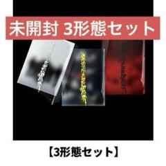 ENHYPEN DESIRE : UNLEASH 3形態未開封アルバム - メルカリ