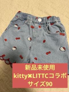 ❤️新品未使用❤️サンリオ 50thキティーデニム ハーフパンツ 90センチ