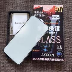 ☆iPhone15plus用覗き見防止フィルム3D全面保護