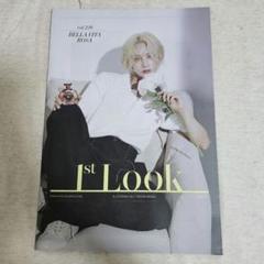 ジョンハン 1stLook vol.220 雑誌 SEVENTEEN