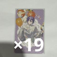 プロセカ感謝祭 グリーティングカード 神代類 ワンダショ