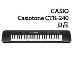 2025年最新】ctk－240 アダプターの人気アイテム - メルカリ