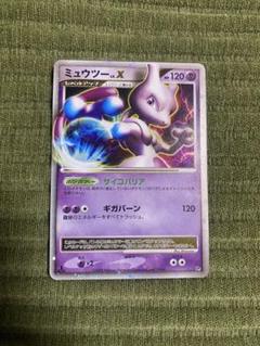 PSA9鑑定済〕ミュウツーLV.X【-】{-}