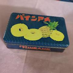 復刻　パインアメ缶　缶のみのサムネイル