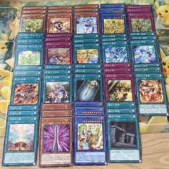 オオヒメ御巫パーツ　セット 遊戯王】御巫 デッキパーツ