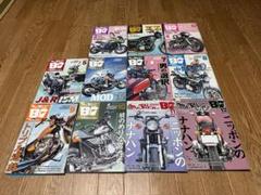 Mr.Bike BG(ミスター・バイク、バイヤーズガイド)2015年2月～12月