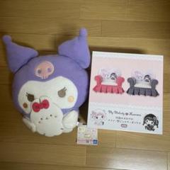 クロミジュエリーボックス 　　 〔ブラック〕とぬいぐるみセット