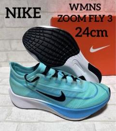 【未使用】NIKE ズームフライ３　グレー　ブルー25.5cm 2025年最新】ナイキ ズームフライ3の人気アイテム - メルカリ