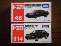 【トヨタ系】トミカ 114台セット まとめ売り！レアモデル・カスタムあり 楽天市場】トミカ no.114 トヨタ センチュリーの通販